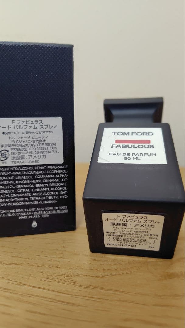 香水(ユニセックス) TOM FORD F FABULOUS Eau de Parfum 50ml