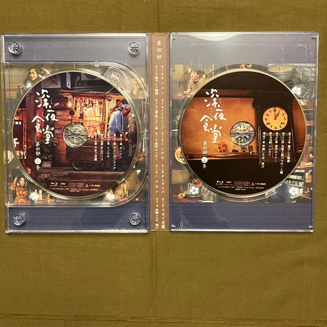 深夜食堂　第2〜4部セット　DVD＆Blu-ray Disc, BD