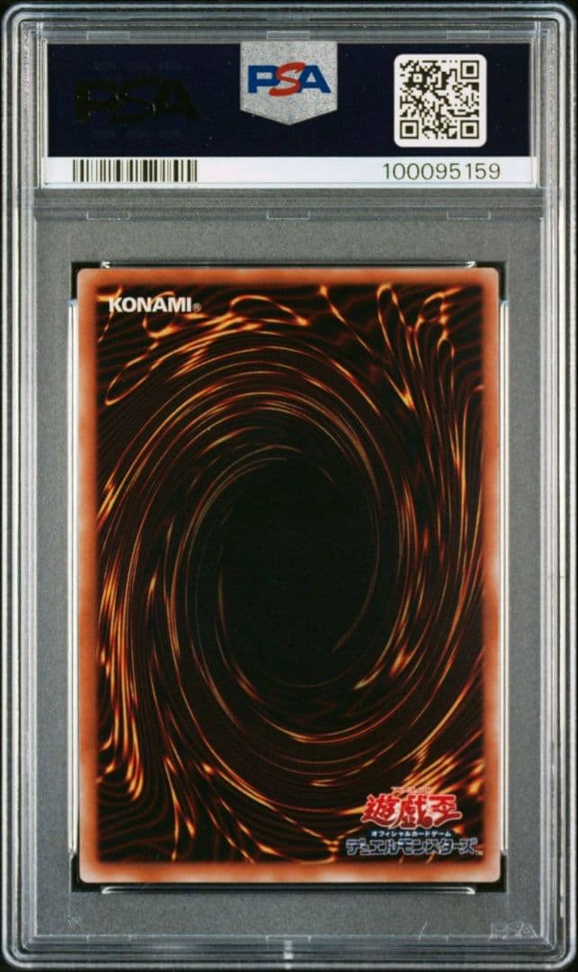 ウンディーネ スタジオダイス PSA9