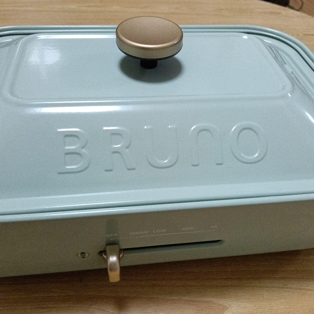 BRUNO ホットプレート ミントグリーン