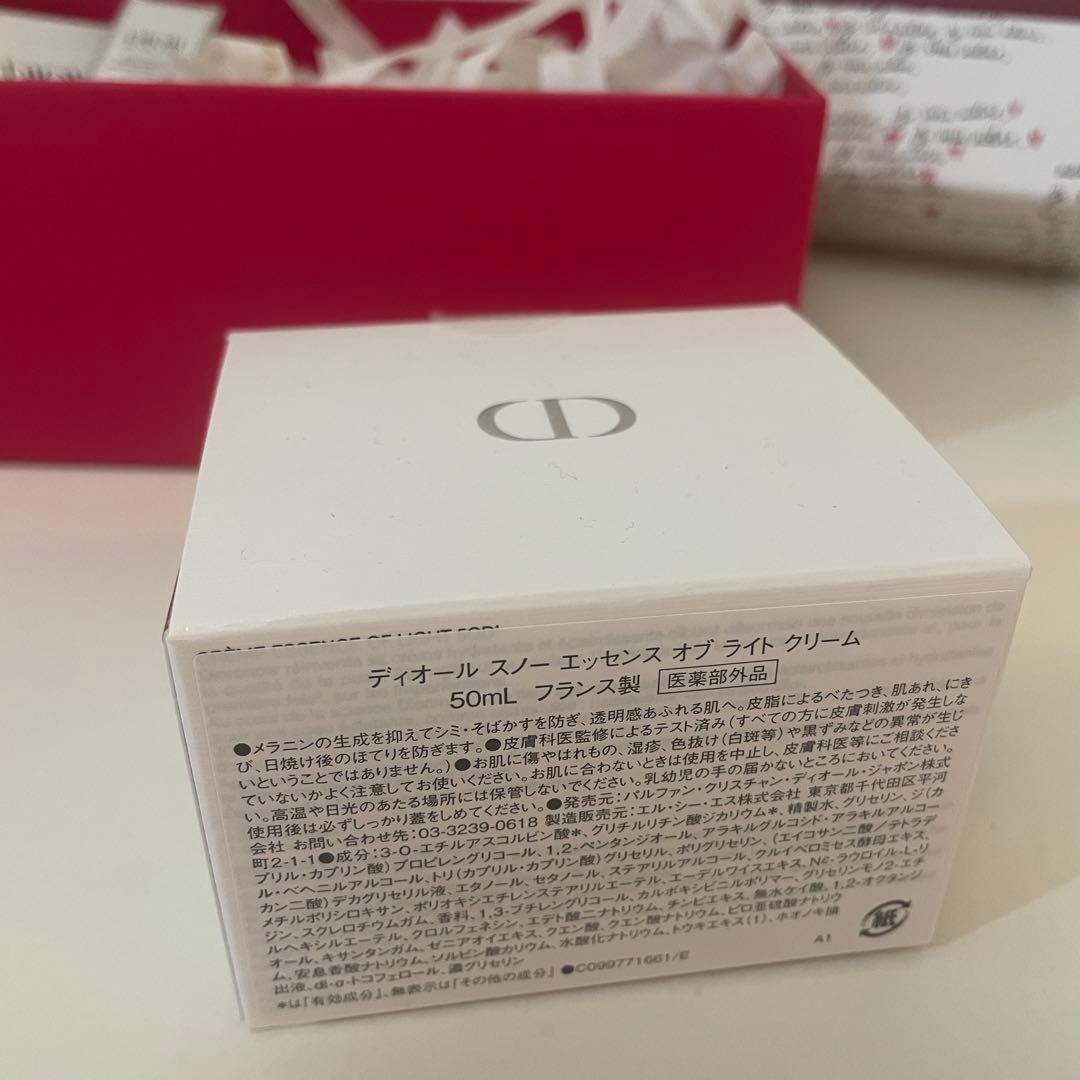 ディオール スノー エッセンス オブ ライト クリーム 50ml