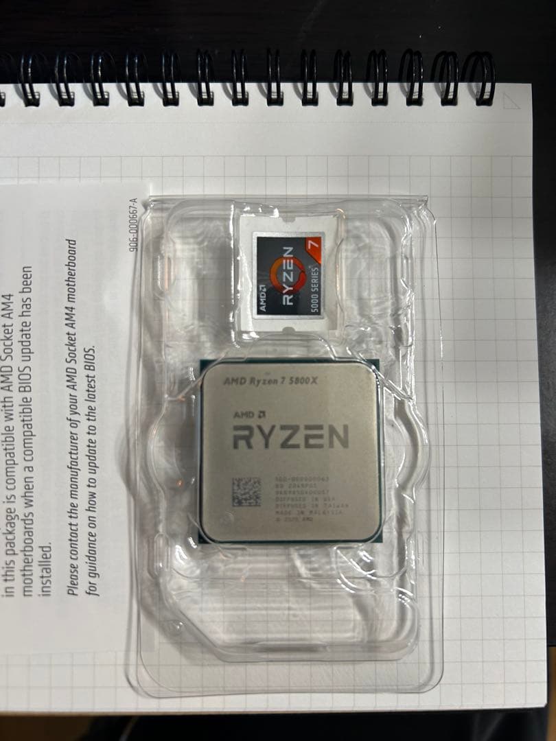 CPU AMD RYZEN7 5800X