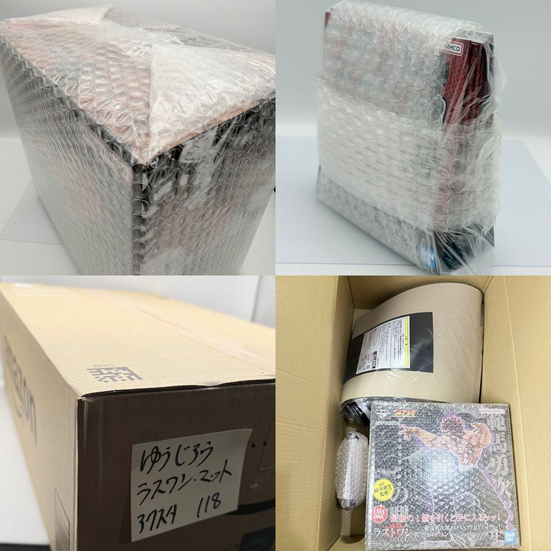 一番くじ 刃牙世界は、拳ひとつで変えられる ラストワン賞 範馬勇次郎 ラグマット
