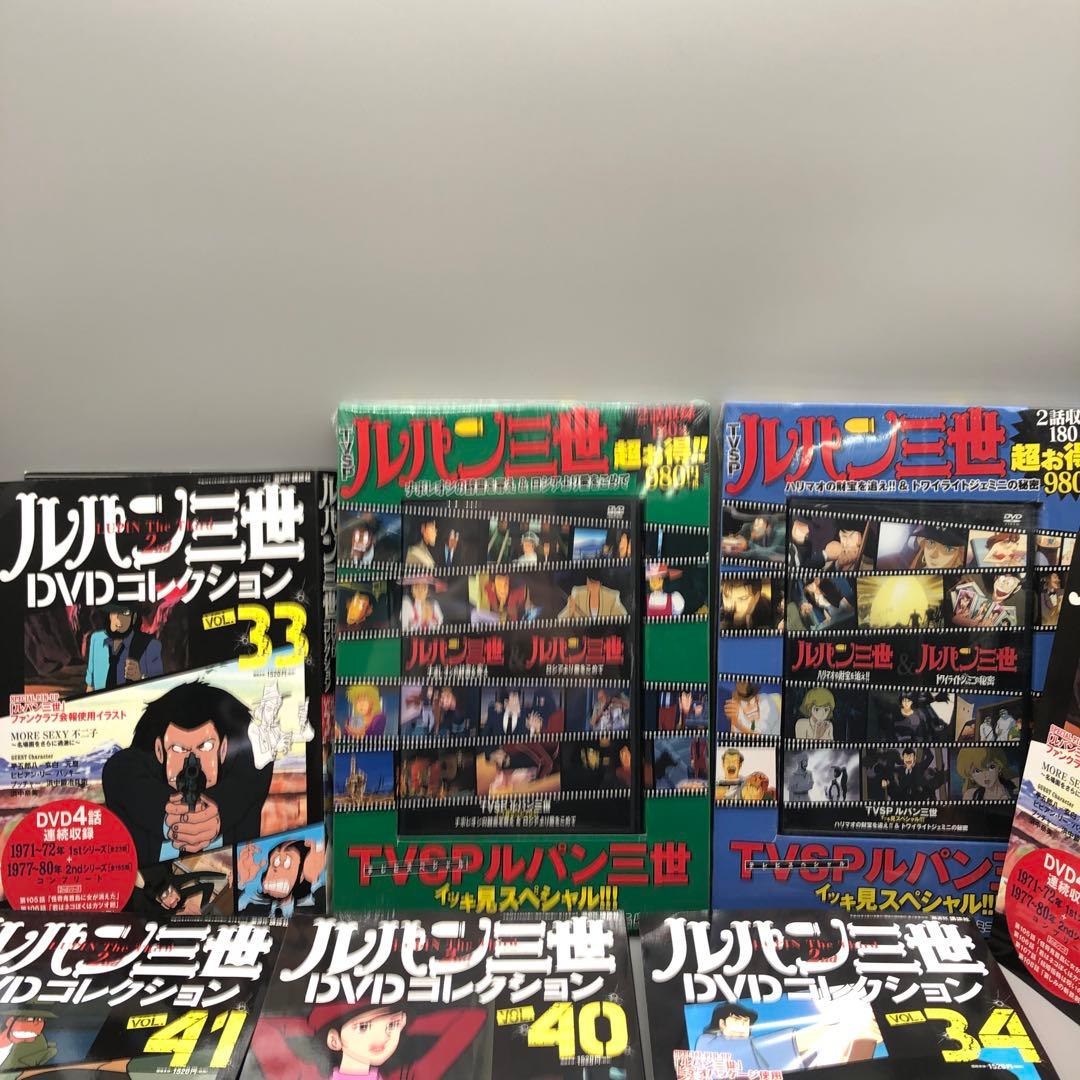 ルパン三世　DVDコレクション　ディアゴスティーニ　LUPIN　まとめ売り　KR