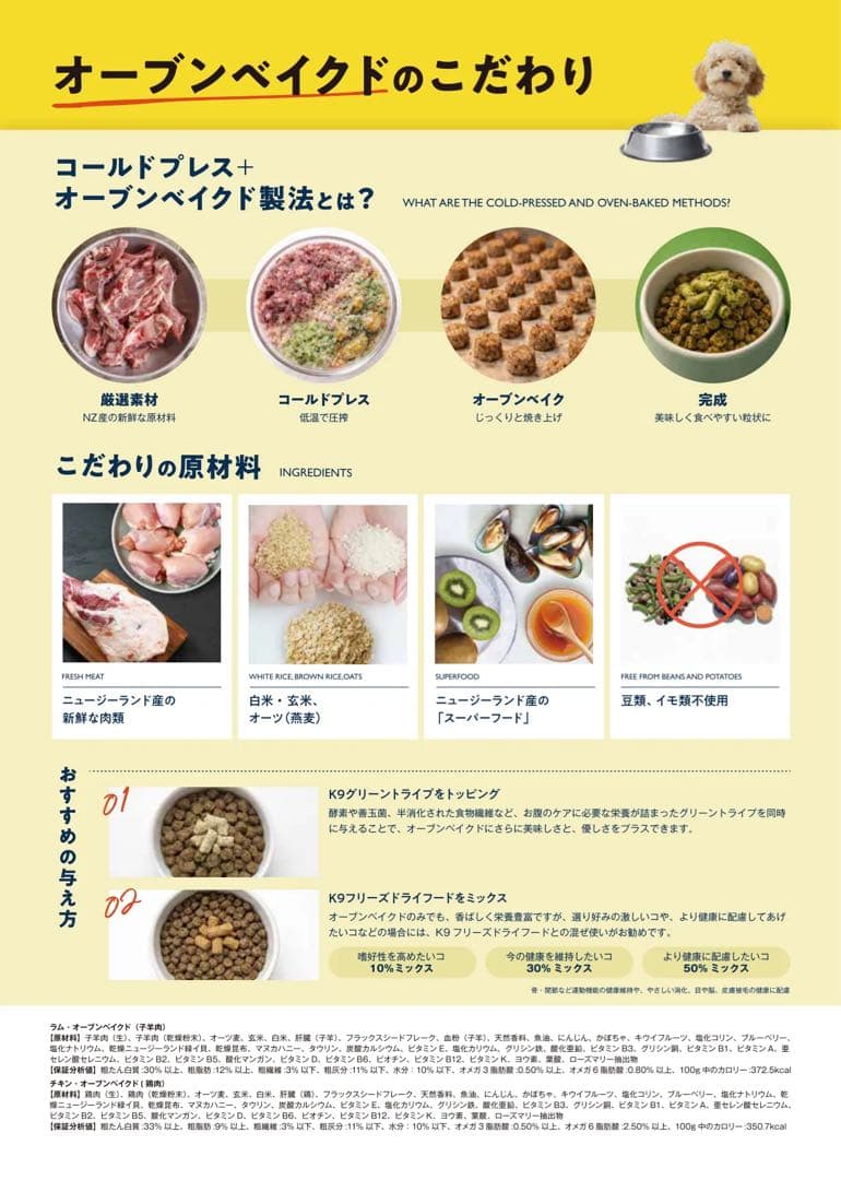 新品未開封 K9ナチュラル オーブンベイクド ラム 1kg×2 ドッグフード