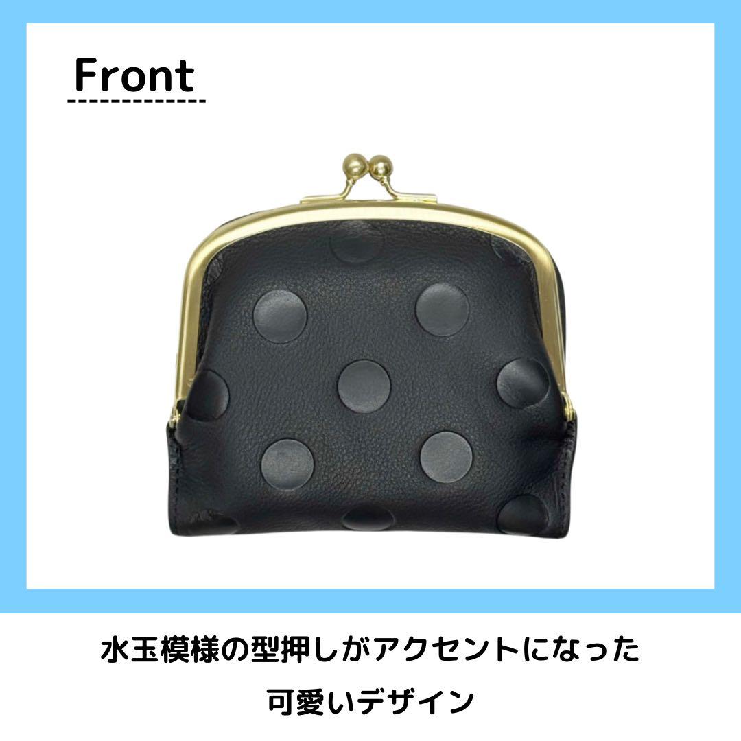 zucchero filato ドット柄 がま口 財布 ブラック コンパクト