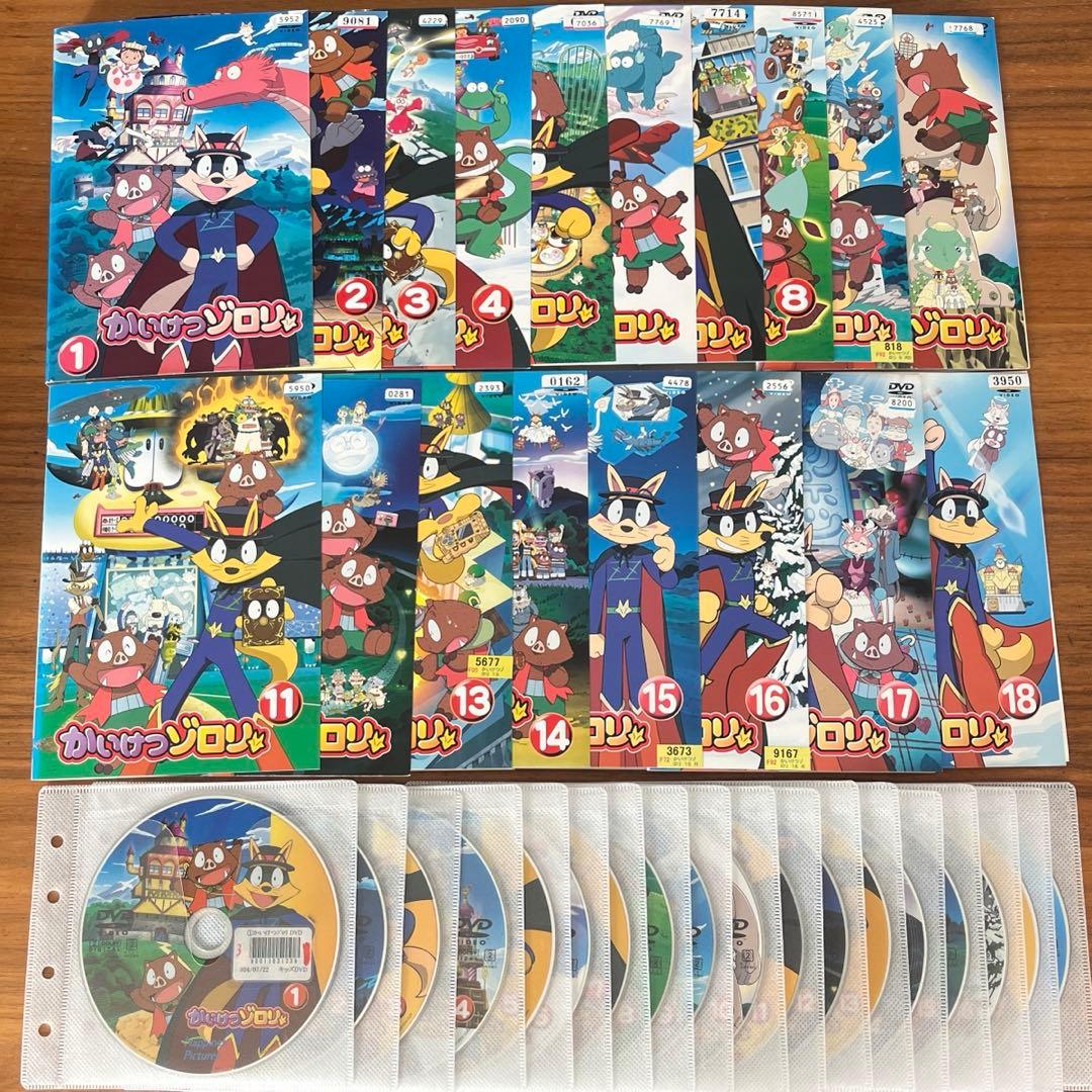 かいけつゾロリ DVD 全18巻 全巻セット