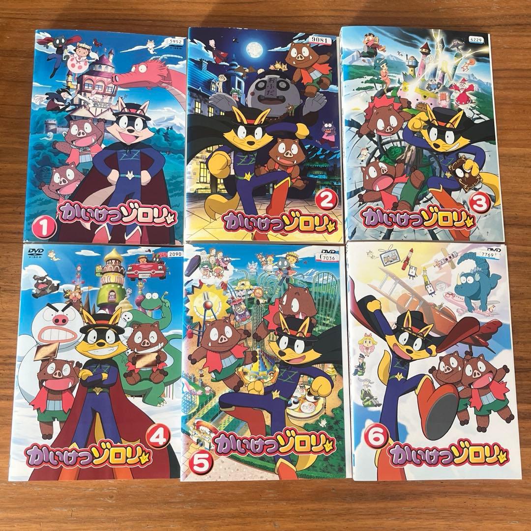 かいけつゾロリ DVD 全18巻 全巻セット