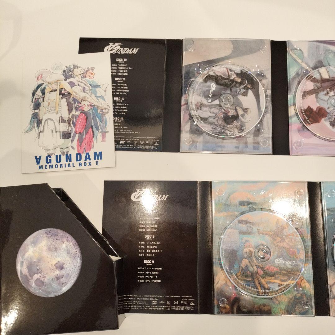 ∀ガンダム MEMORIAL BOXⅠ・Ⅱ〈初回限定生産〉DVD
