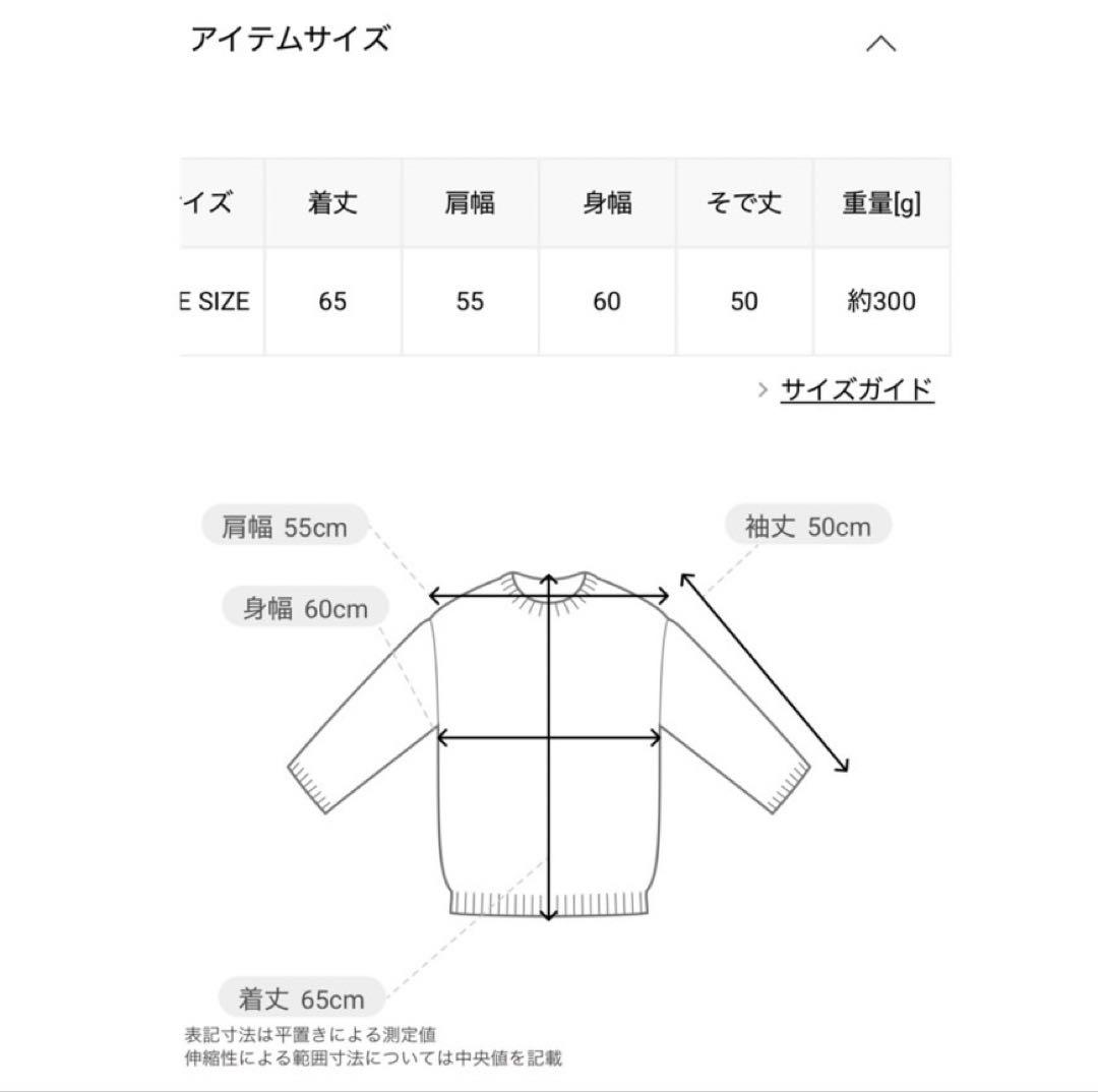 【未使用】SHIPS any ヤク ケーブルクルーネック ニットカーディガン