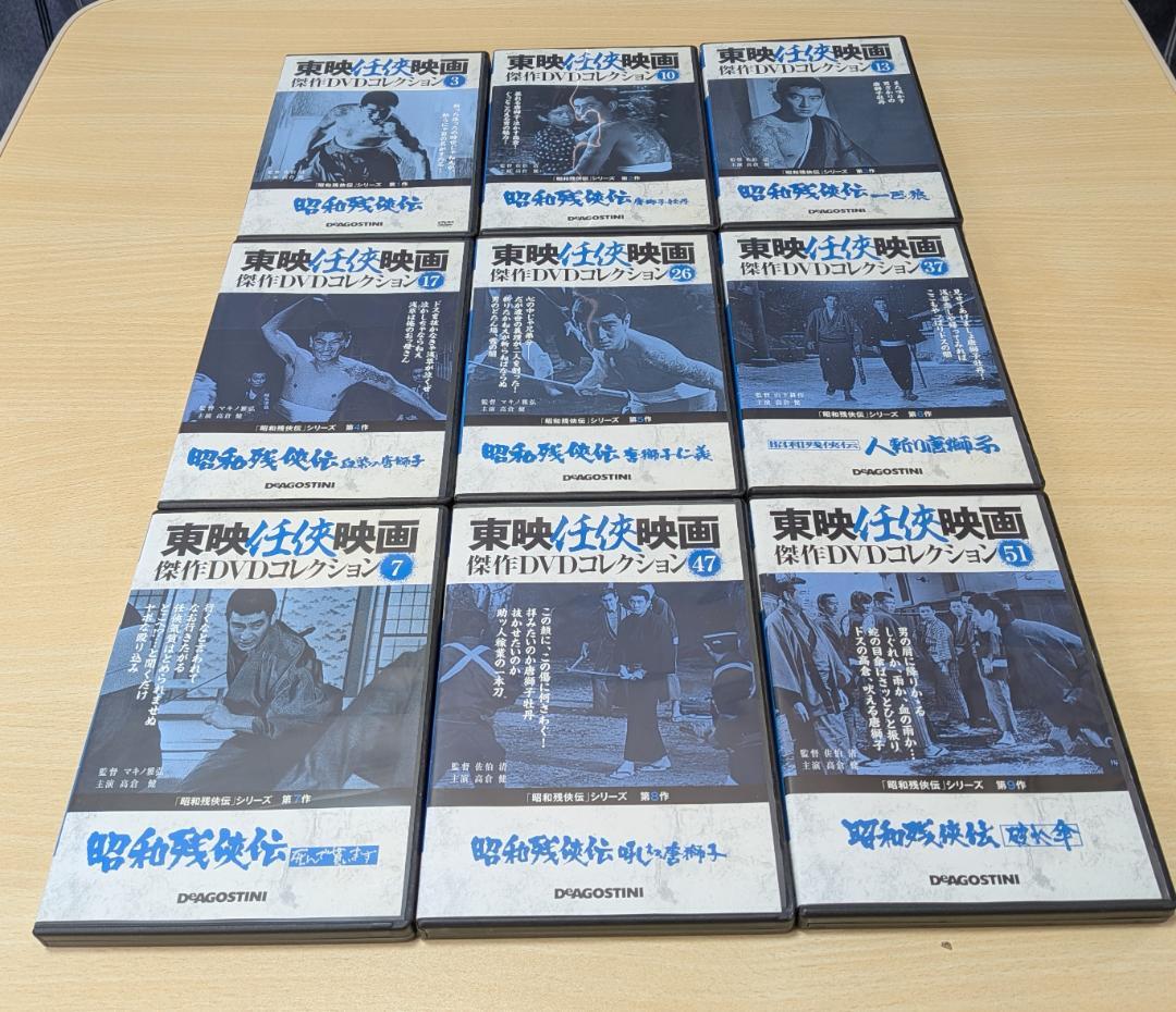 【DVD】昭和残侠伝　全9巻セット　高倉健