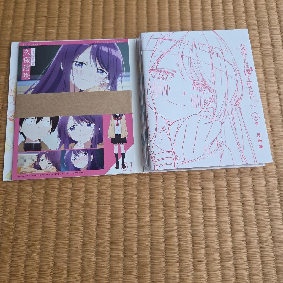 久保さんは僕(モブ)を許さない DVD BOX 上巻