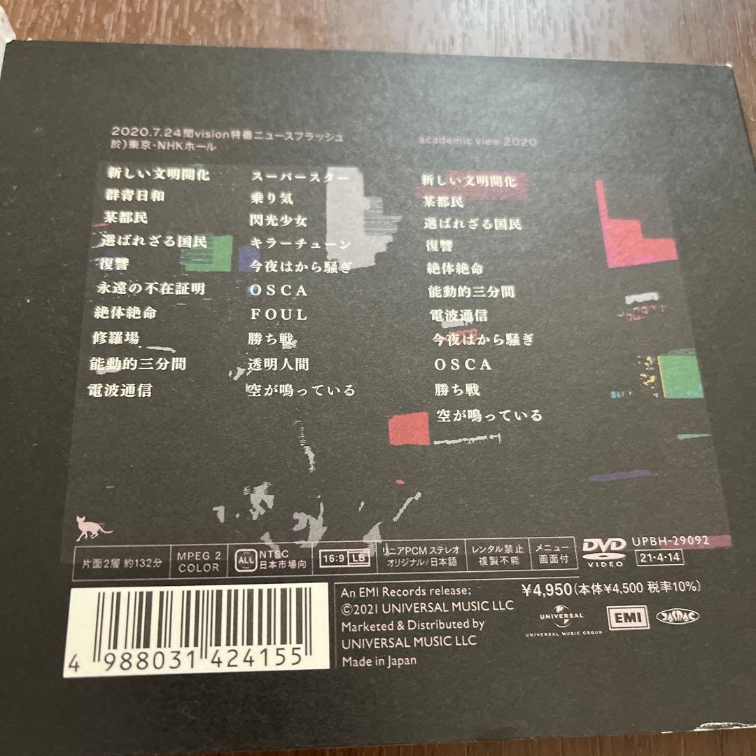 東京事変 椎名林檎 ライブ LIVE ロック ROCK セット ジャズ 歌姫