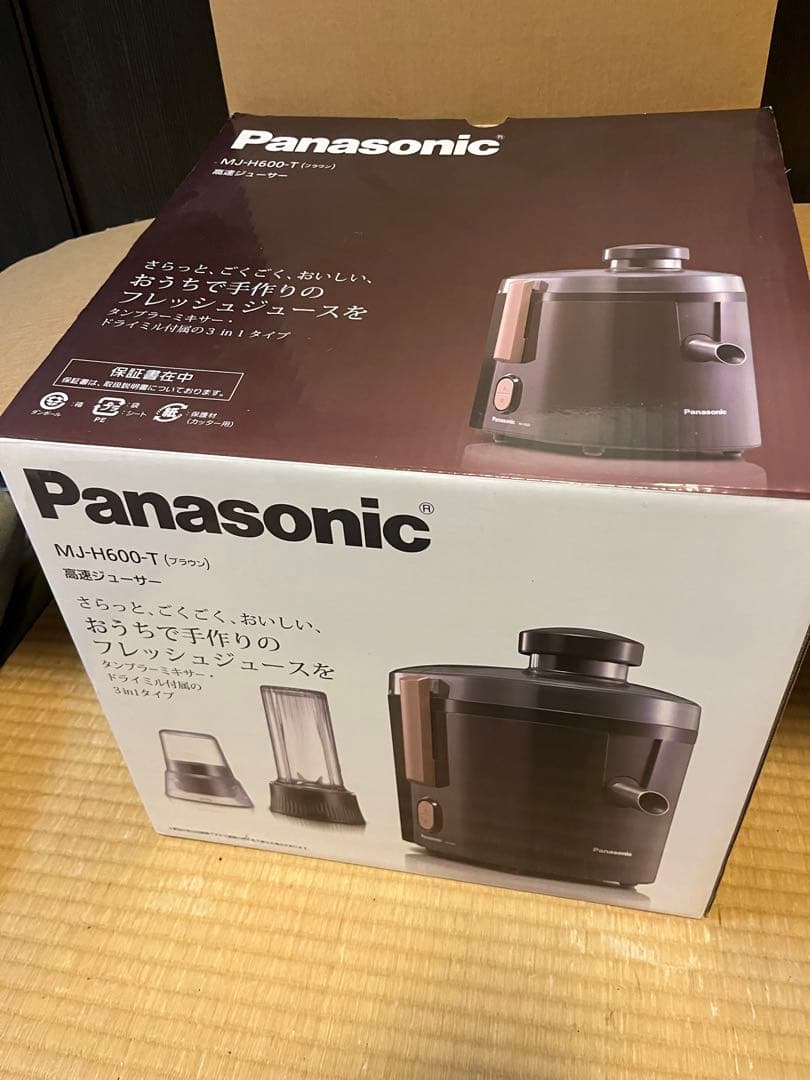 Panasonic MJ-H600-T ジューサー　新品未使用品箱付き