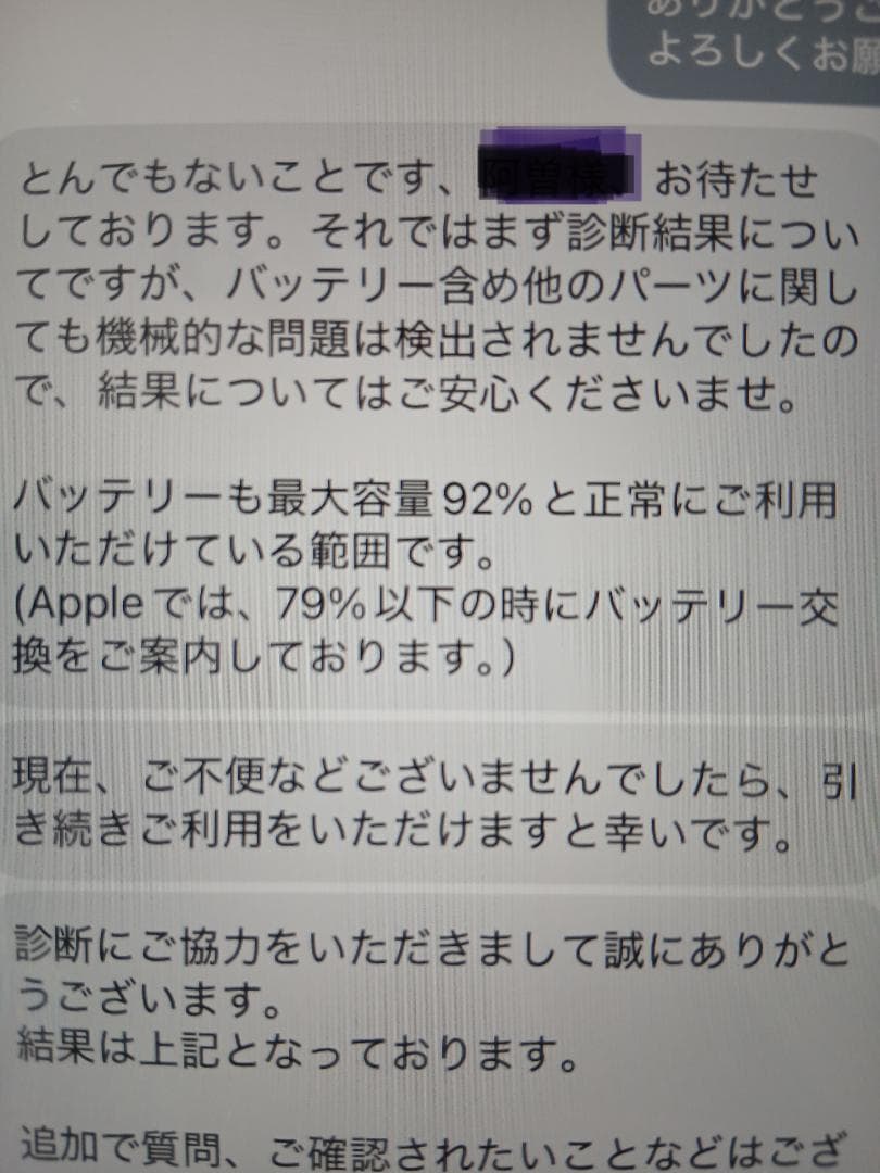 Apple iPad第９世代 10.2インチ シルバー