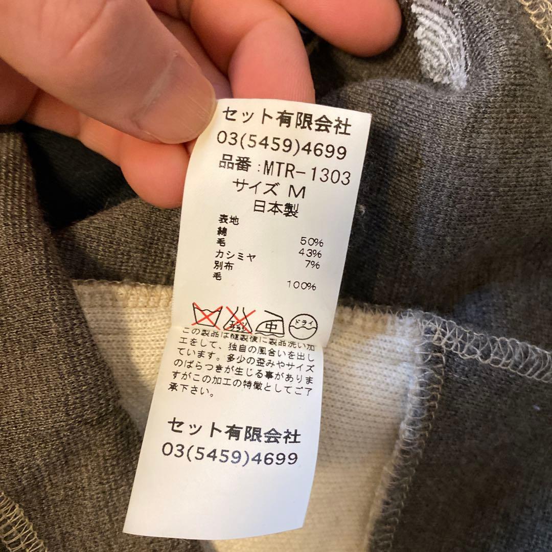 マウンテンリサーチ ベスト　Mサイズ