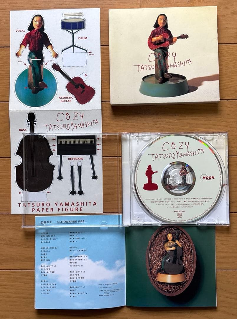 【12CD】山下達郎★12枚セット‼️