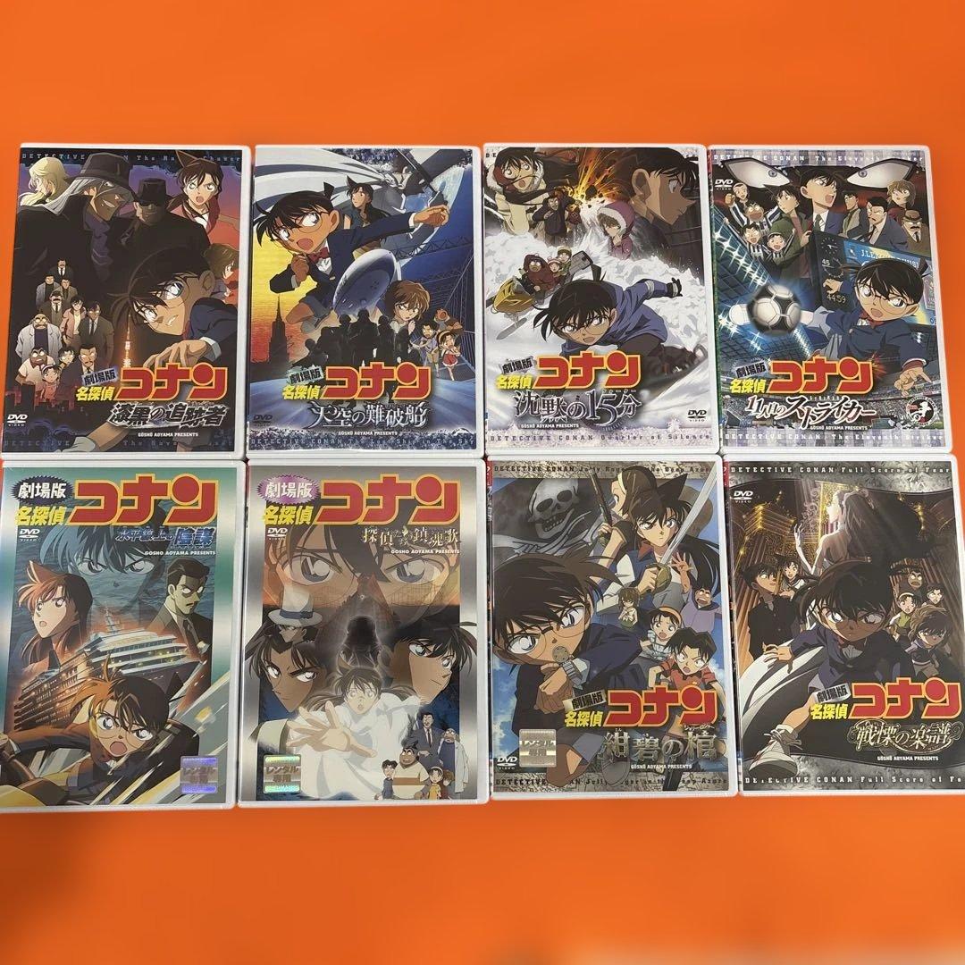 劇場版　名探偵コナン　映画　 DVD 全巻セットフルコンプリート　隻眼の残像