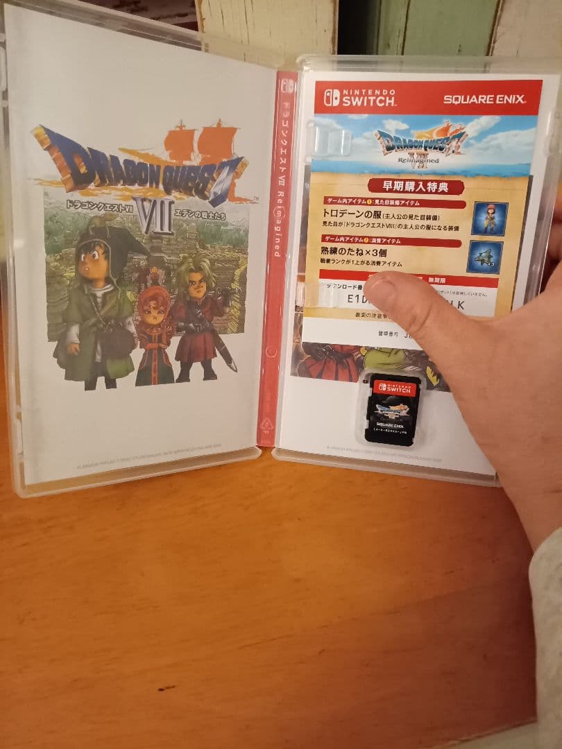 ドラゴンクエスト7 ★Switch
