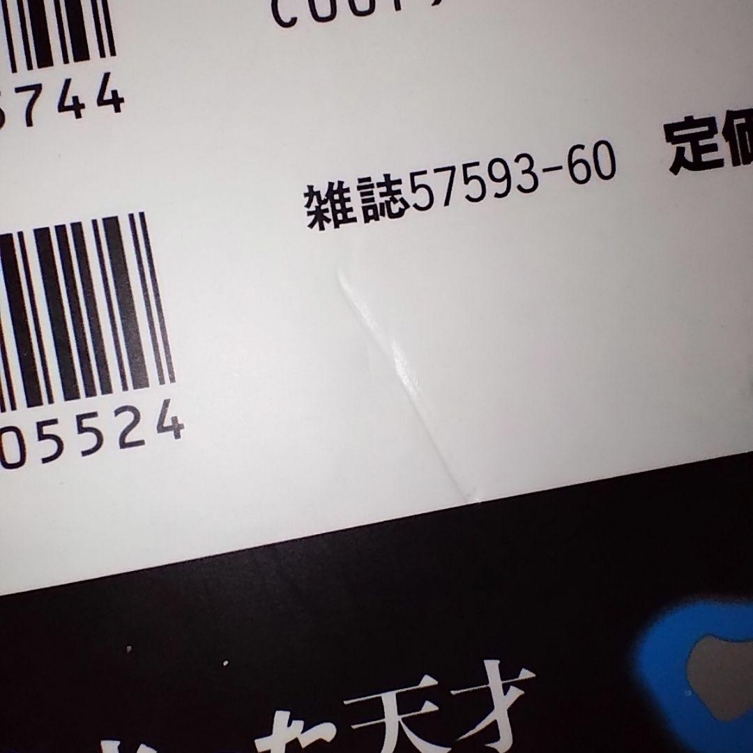 アカギ　1〜36巻　全巻セット　完結