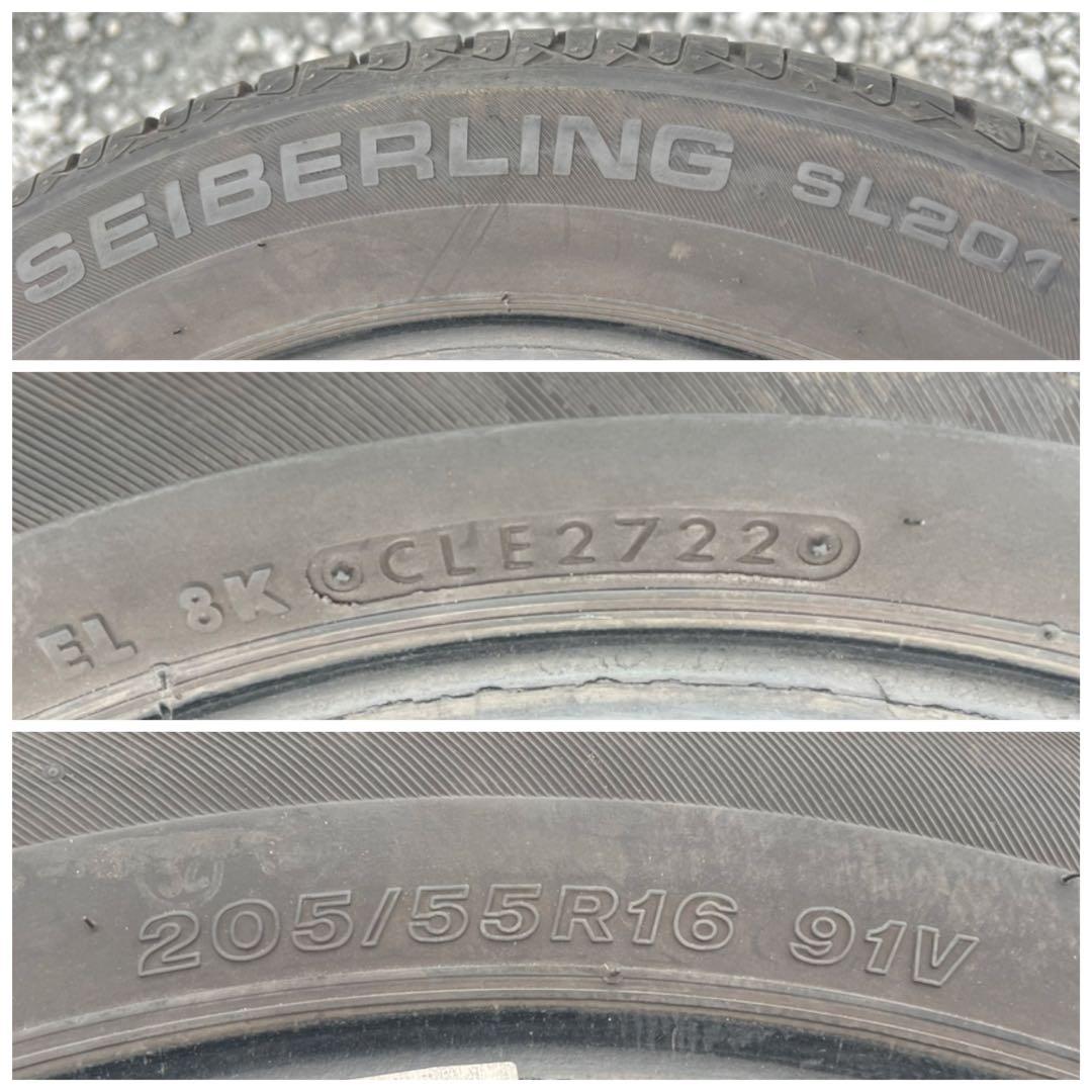 セイバーリング　sl201 205/55r16 21年　22年