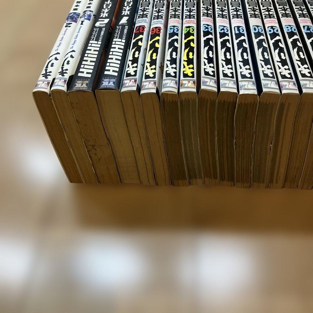 ま*る様 【おまけ付き】　キリン　1〜37巻 東本昌平 hihihi 1〜2巻