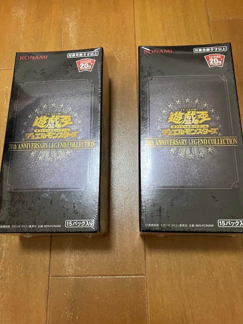 [未開封]遊戯王　レジェンドコレクション　2個セット