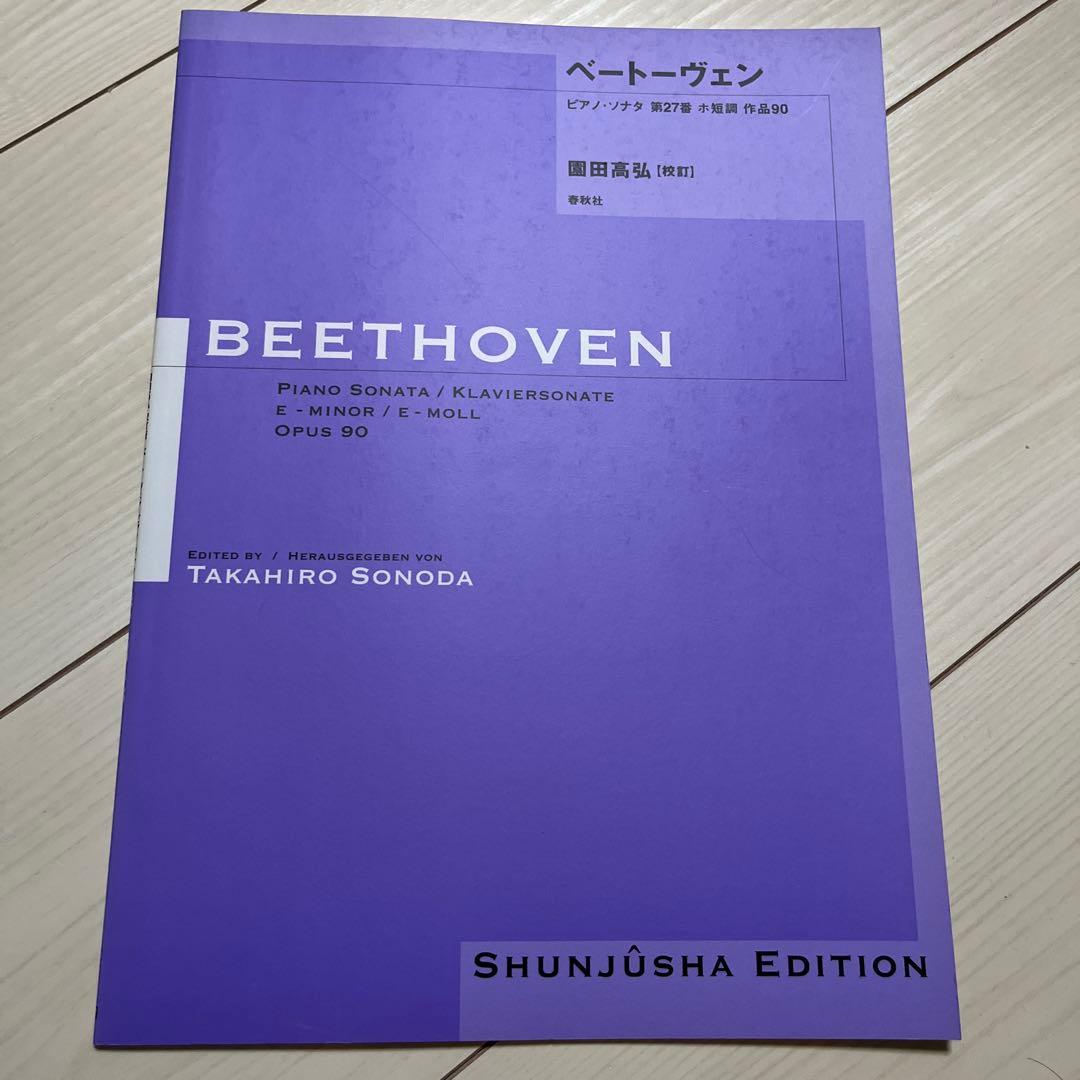 sharuru様 リクエスト 9点 まとめ商品