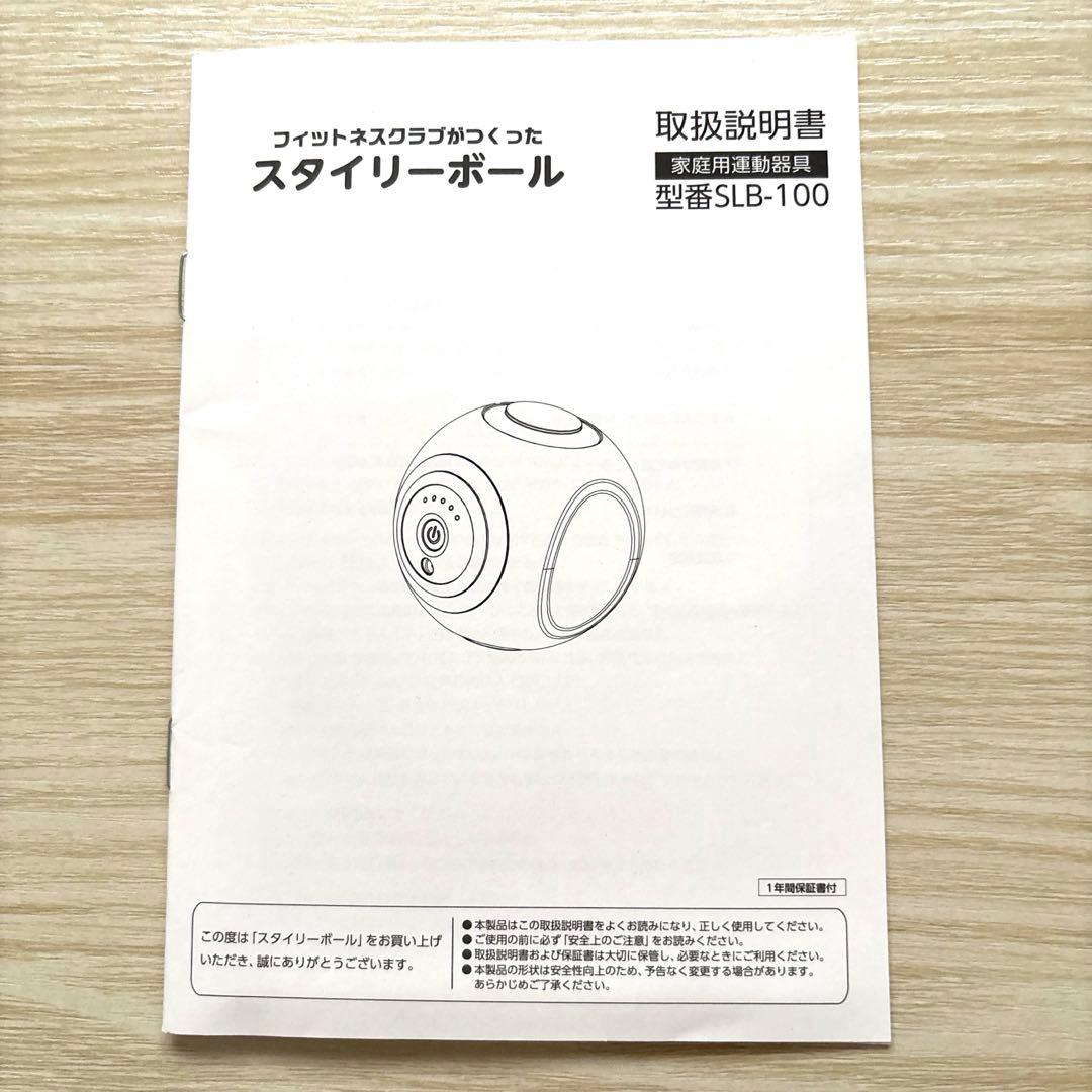 美品★東急スポーツオアシス　スタイリーボールSLB100 赤色