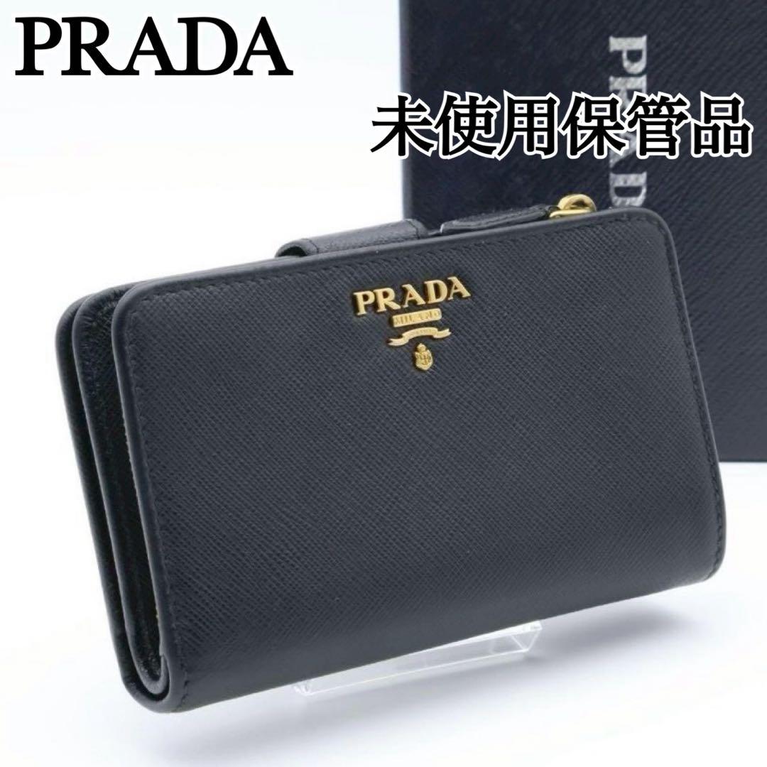 【未使用級】 PRADA プラダ 折り財布 二つ折り ブラック 黒色