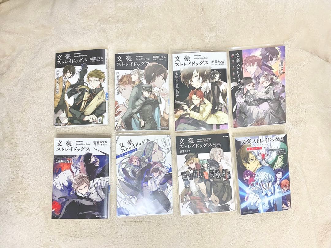 文豪ストレイドッグス 文スト 単行本1巻〜25巻+小説