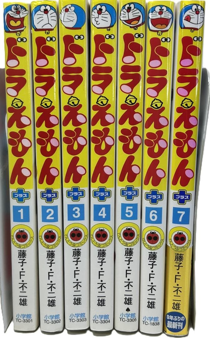 ドラえもん0〜45巻＋ドラえもんプラス1～最新7巻他関連本　計55冊　全巻C