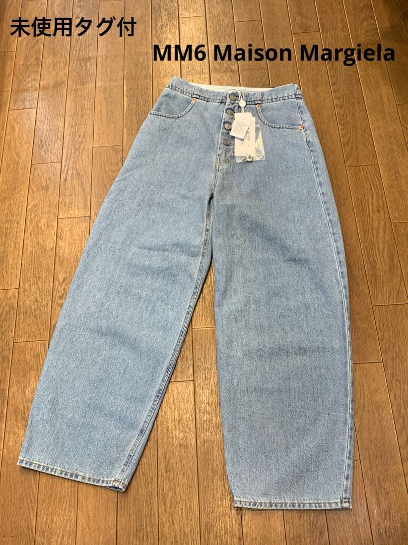 未使用タグ付 MM6 Maison Margiela ジーンズ
