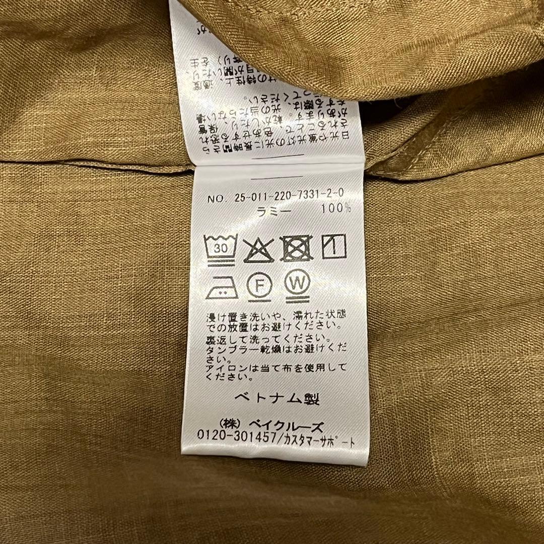 25SS フレームワーク FRAMeWORK ラミースタンドブルゾン