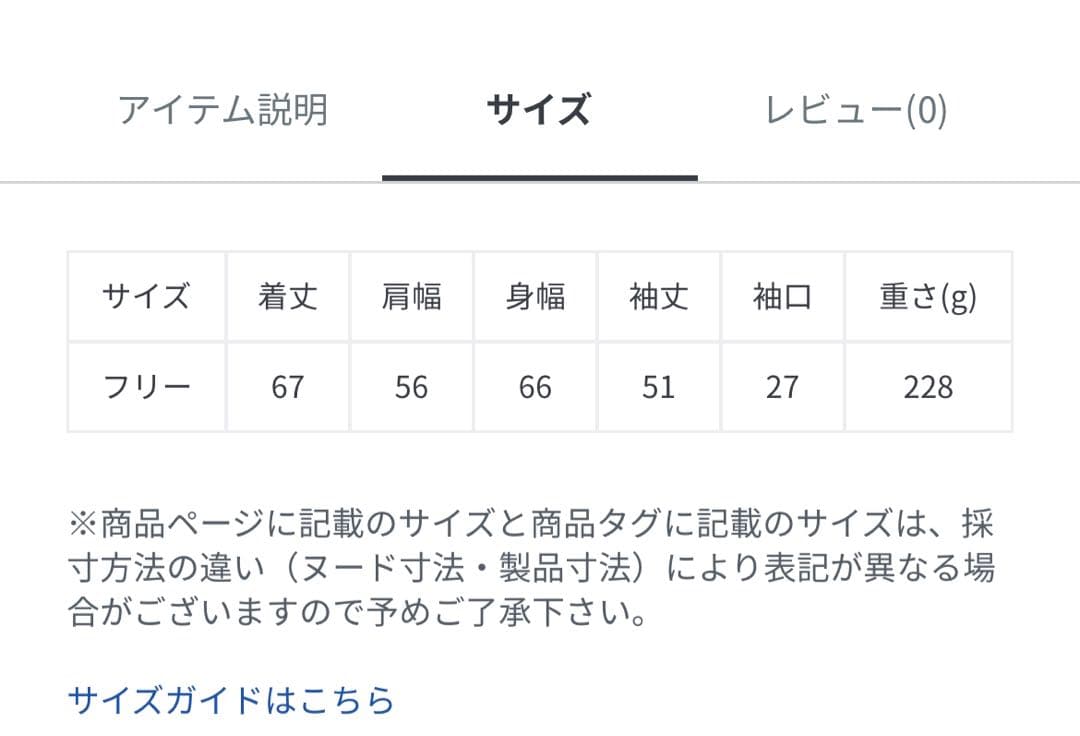 25SS フレームワーク FRAMeWORK ラミースタンドブルゾン