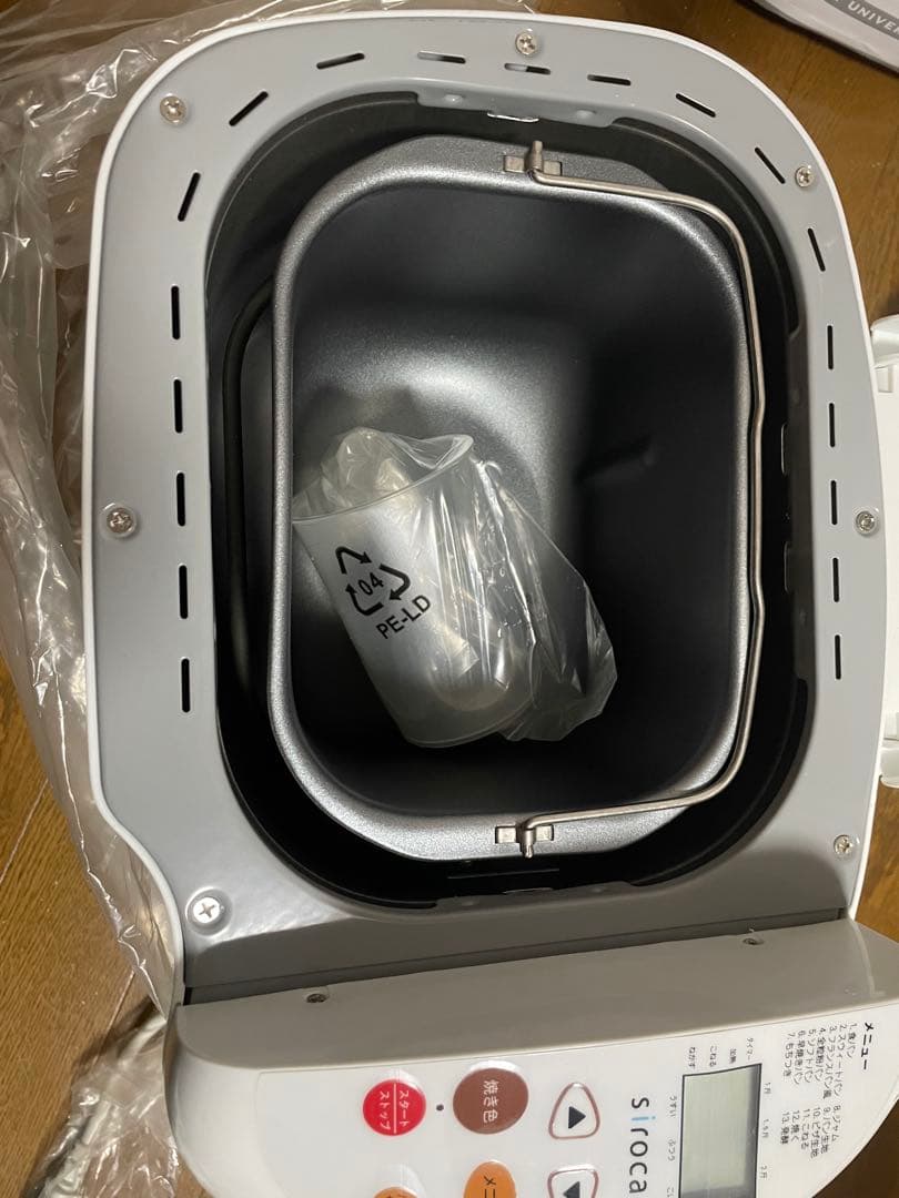 siroca ホームベーカリー ホワイト　SHB-12W 新品未使用