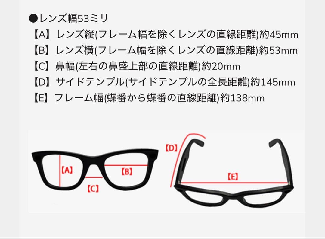 Ray-Ban RB4451 630651 53 ウェリントン　サングラス