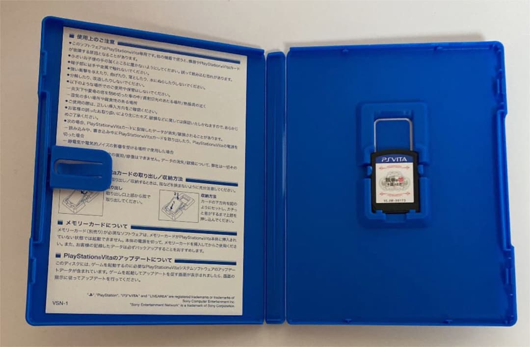 PS_vita  執事が姫を選ぶとき 初回限定版  24時間以内発送