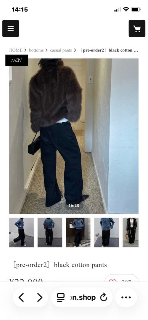 パンツ ok.soon black cotton pants