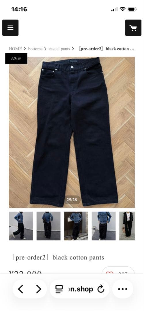 パンツ ok.soon black cotton pants