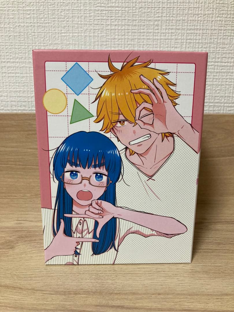 しかくいアナタをまるくして 全巻セット