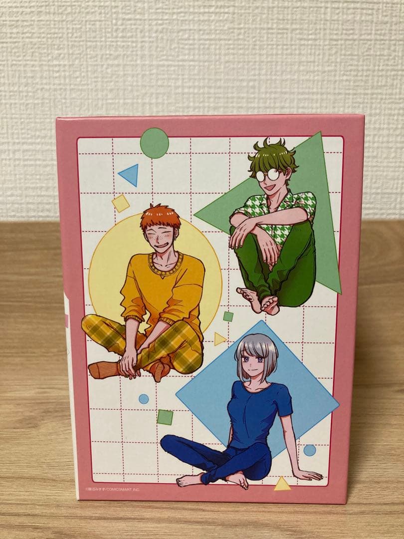 しかくいアナタをまるくして 全巻セット