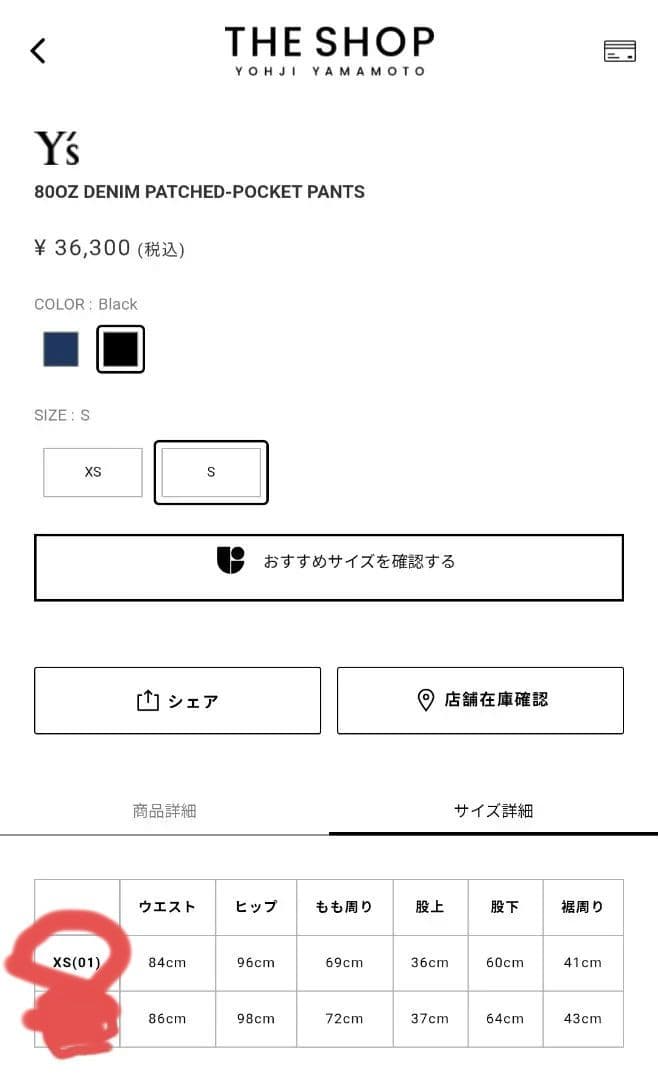 【極美品】デニムワイドパンツ