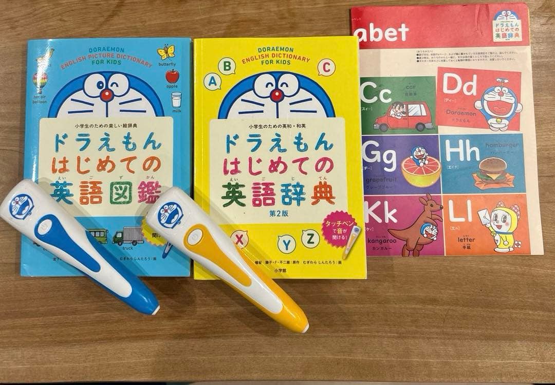 2冊セット　タッチペンで音が聞ける! ドラえもんはじめての英語辞典