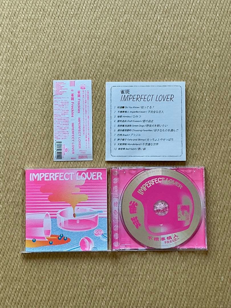 雀斑樂團 freckles CD + 7inch レコード