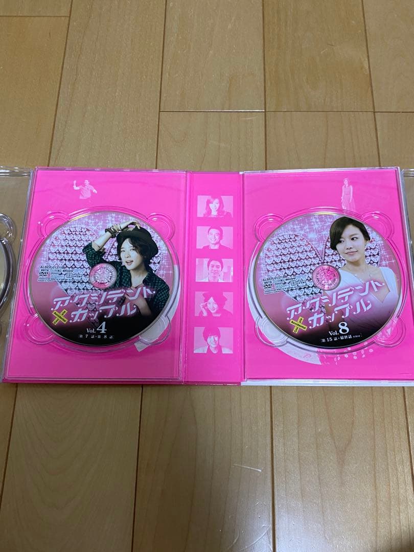 アクシデントカップル DVD-BOX〈8枚組〉