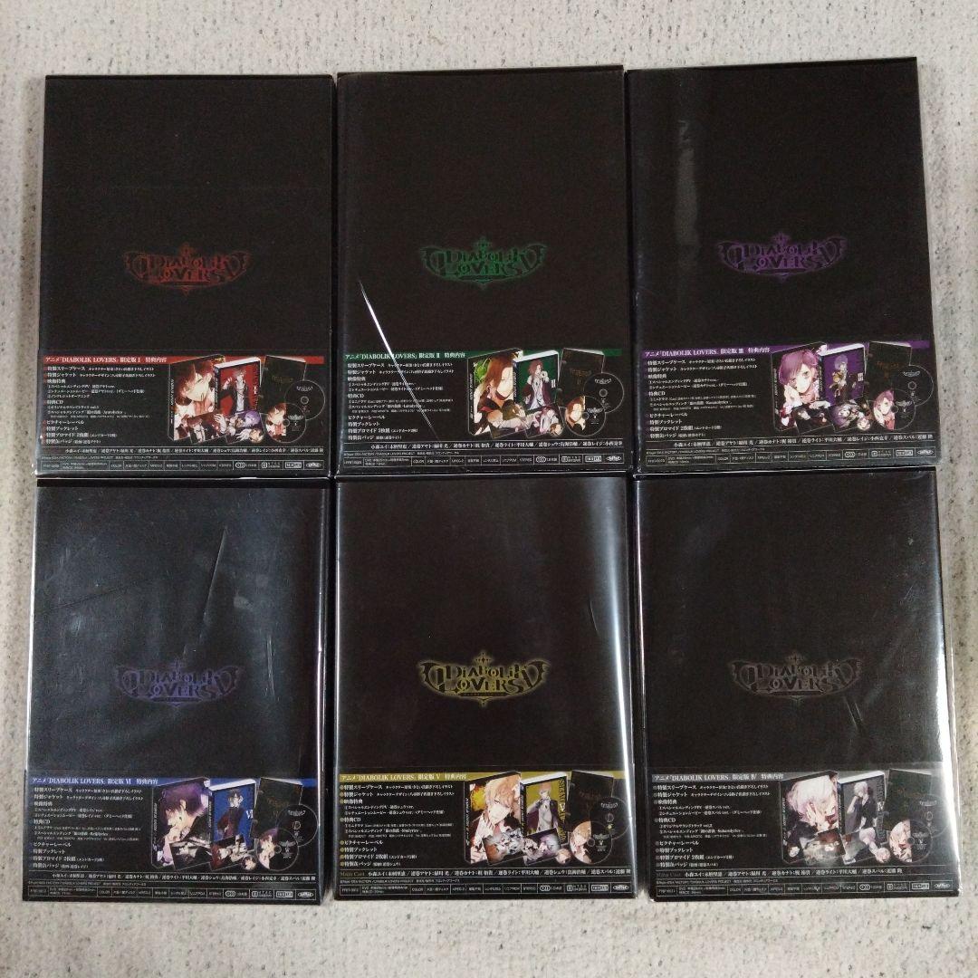 DIABOLIKLOVERS アニメDVD限定版セット