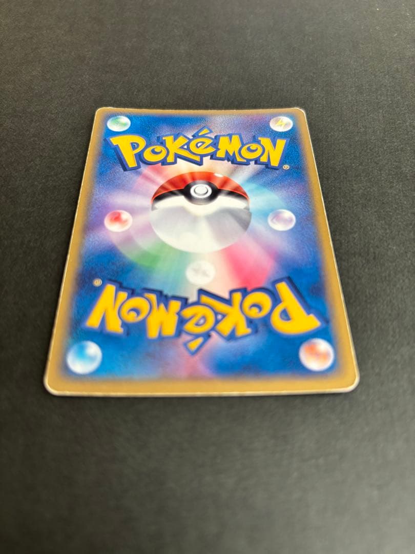 ポケモンカード ラティオス☆ 066/082 PCG