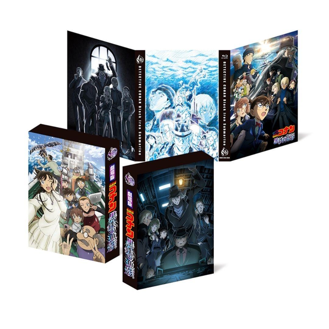 名探偵コナン 黒鉄の魚影 DVD豪華盤 Loppi・HMV限定セット