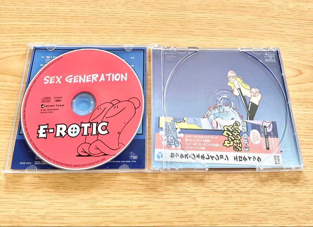 E-ROTIC アルバムコレクション 9枚セット